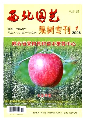 研讨会由世界奇异果大会开幕式、